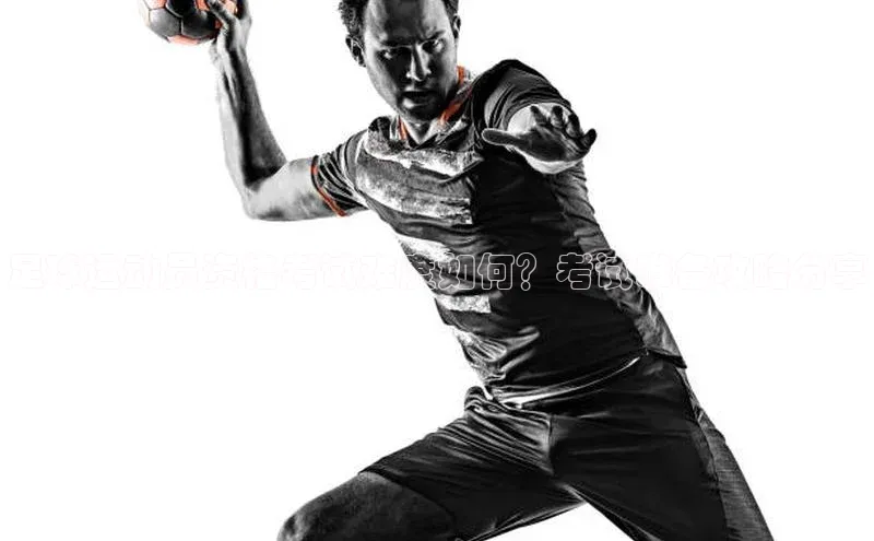 k1体育下载安装一径科技足球运动员资格考试难度如何？考试准备攻略分享