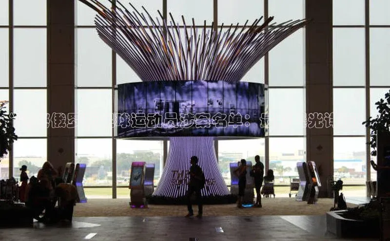 k1体育下载安装一径科技“揭秘俄罗斯足球运动员涉案名单：最新曝光详情！”