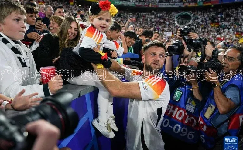 k1体育网站登陆官网百度智能门户当代足坛精英！穆德里奇的职业生涯和荣誉揭秘