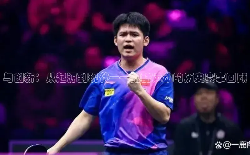 k1体育登录入口注册送38元百度网盘企业版与创新：从起源到现代——跑酷运动的历史赛事回顾