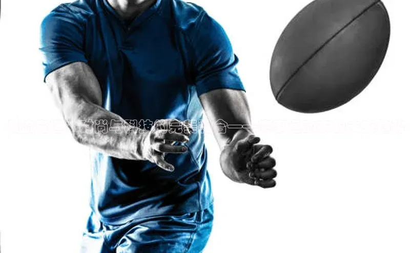 潮流竞速：时尚与科技的完美融合——赛事运动衣的未来趋势