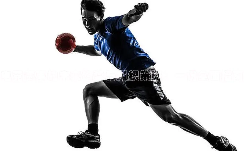 电竞赛事的未来趋势与组织策略：一份全面指南