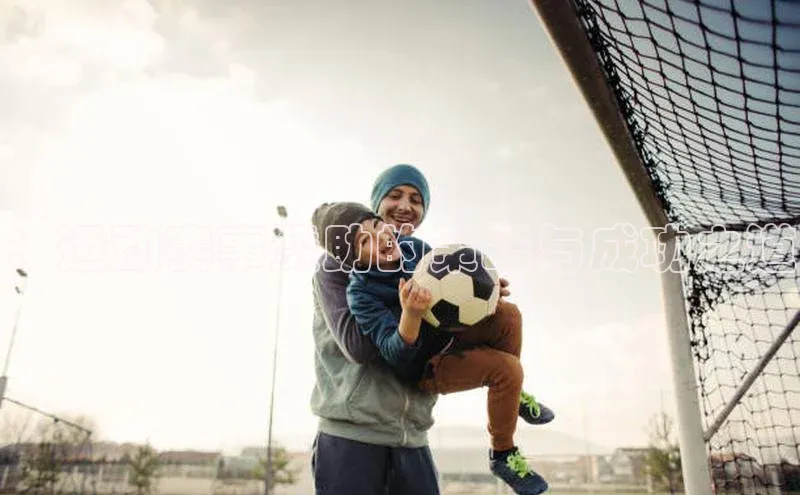 ：运动赛事赞助的策略与成功之道