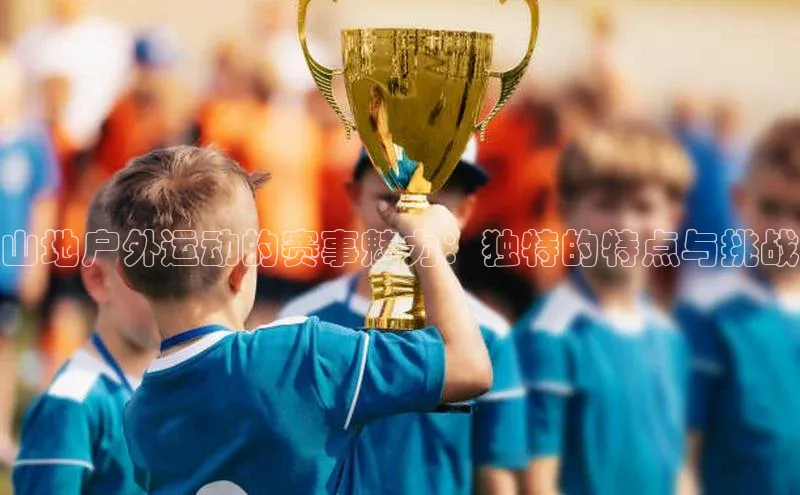 k1体育-十年品牌