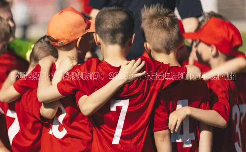 k1体育十年登录入口官方